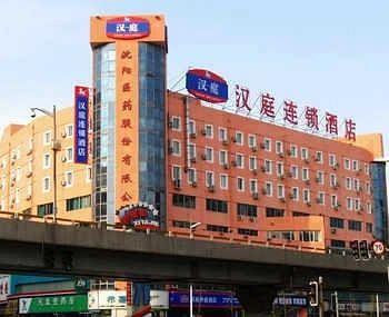Hanting Hotel Shenyang West Tower Branch المظهر الخارجي الصورة